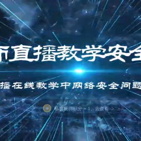 【寒假研修】“学思无尽  研修不止”——科右前旗第四幼儿园教师寒假研修学习