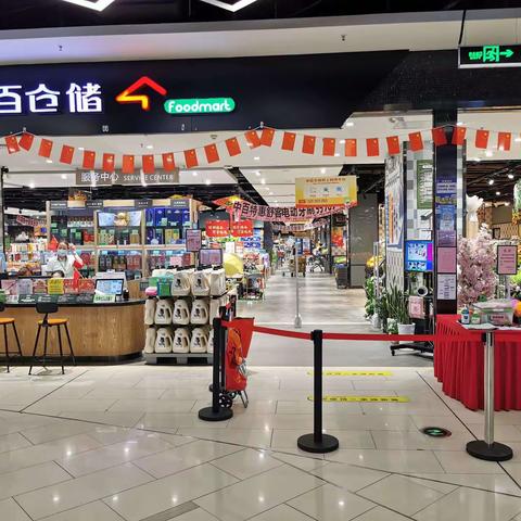 新唐万科店后场整理篇9月28日