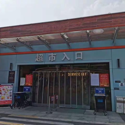 9.28日南湖巡店报告