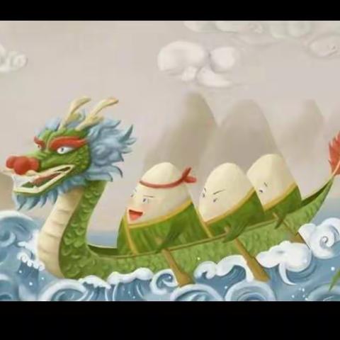 浓情粽意话端午                ——寺南庄幼儿园，小学