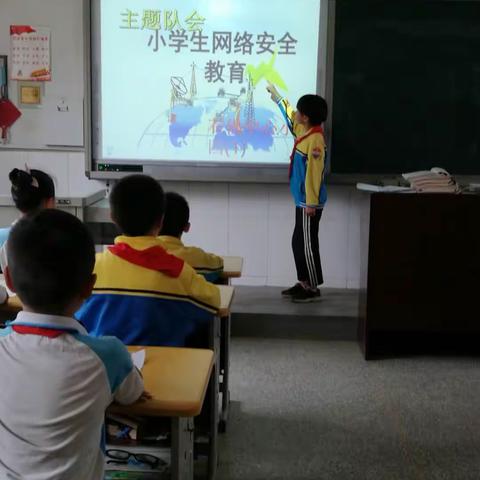 石佛小学开展国家网络安全宣传主题活动