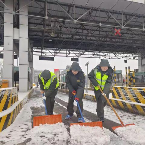 “以雪为令”衡水东收费站用行动迎战风雪 用服务温暖司乘