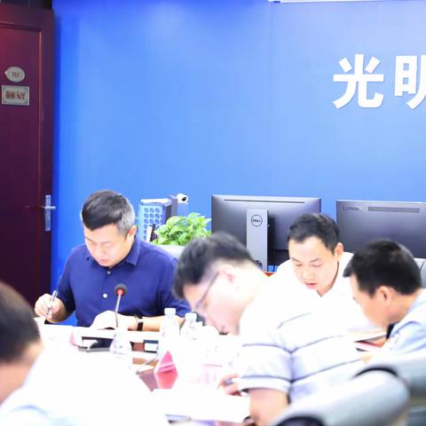光明区应急管理局组织召开突发事件信息报送工作会议