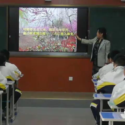 东平县实验中学地生组半天无课日 —人体生命活动的调节（复习）