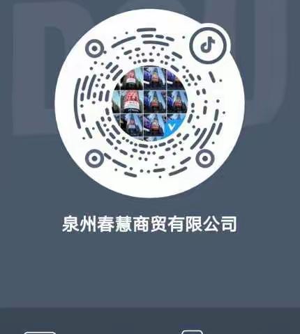 @所有人 春慧商贸董事长、鸿春生活馆总经理赖鸿春（挂牌企业公示系统）微名片-—领航电商时代 争做时代