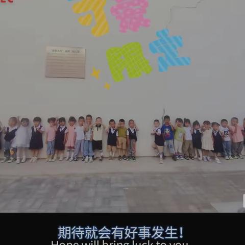 家和礼仪幼儿园礼仪一班六月第二周宝贝记录篇