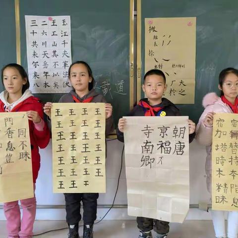 “书以载道”——且末县第一小学软笔书法风采