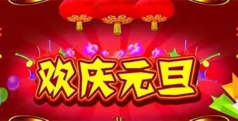 北师大株洲附校初中部2104班第17-18期点滴报