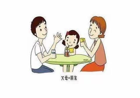 亲子关系---父母如何与青春期的孩子相处？