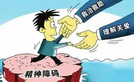 什么是急性短暂性精神障碍？