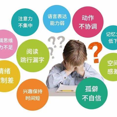 感统训练的误区你们都了解吗？