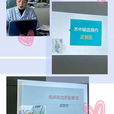 手术室学习小记