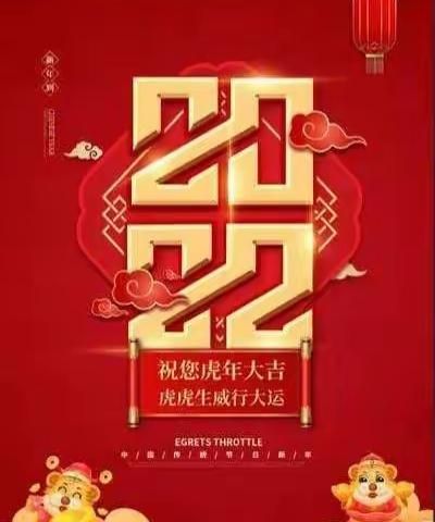 辞旧岁筑梦前进，童心向党启新航---娄底五小一（10）班“除尘迎新”活动