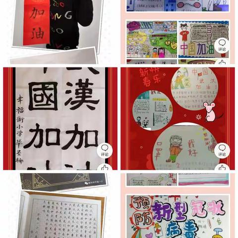 党建带队建童心向党抗疫情