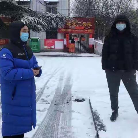 教育局机关党员风雪中排查民办教育机构