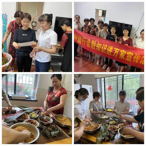倡导理性消费，珍视个人信用