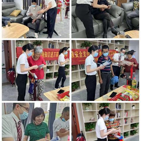 防范电信诈骗，守护消费公平