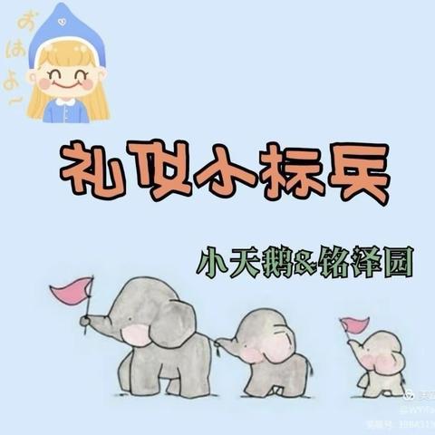 仁爱四班快乐的一周🌷