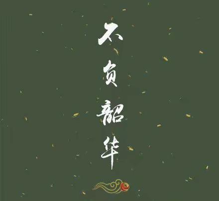 智能撮合平台小贴士