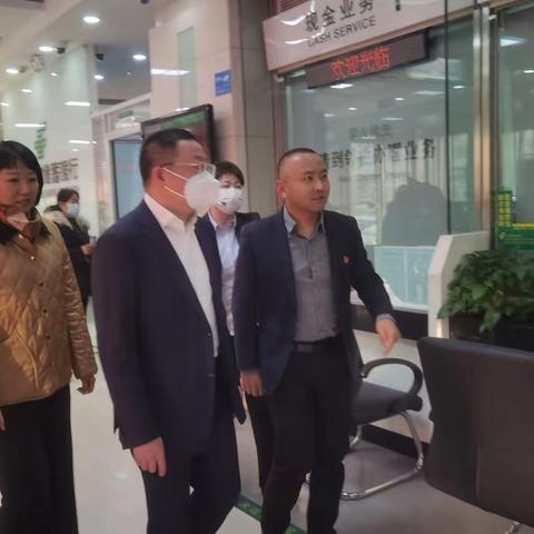 省分行党委书记肖子政一行莅临大营盘支行调研指导