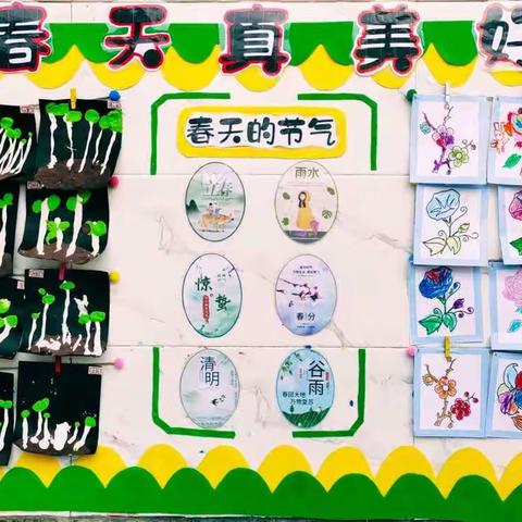 品质教育-宾阳县新圩镇中心幼儿园“走进三月，展望未来”