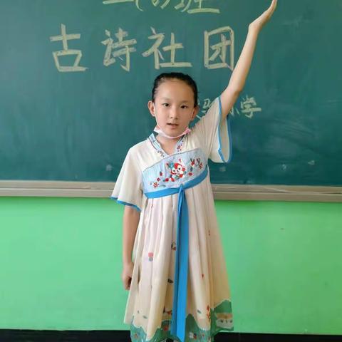 诵读经典古诗 快乐智慧成长 ——实验小学二年级6班古诗社团