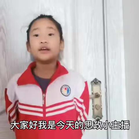 沙河市实验小学《天山脚下 马踏飞雪》