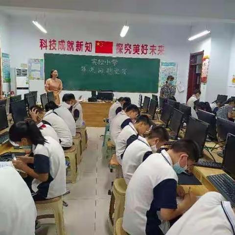 学中有思，解决问题我最行