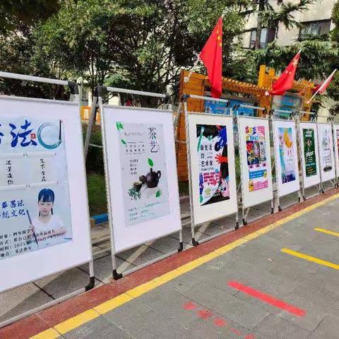 "七彩童年从这里开始       灿烂人生在这里启航"——通安小学社团招募新成员了