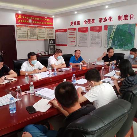 三期攻坚指挥部5月29日工作动态