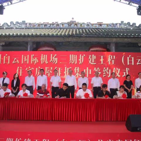 三期攻坚指挥部5月30日工作动态