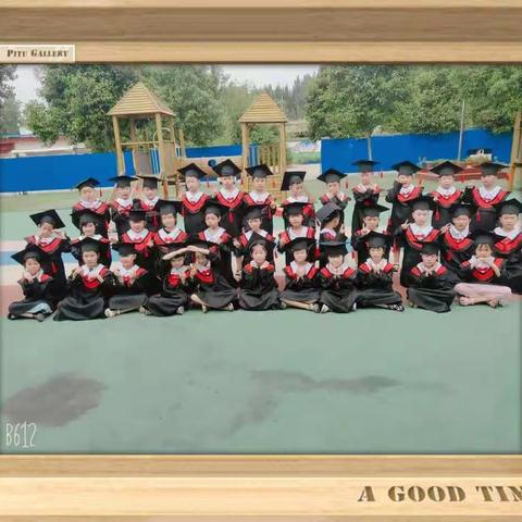 我在任店镇中心幼儿园毕业啦！！！