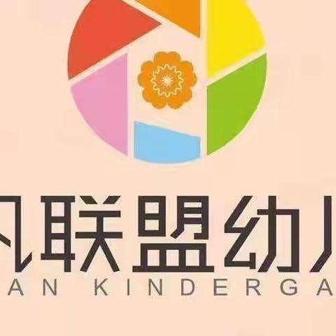 学雷锋.做雷锋.时代小标兵——银河之星幼儿园雷锋月主题活动