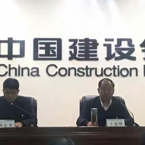 鹤壁分行召开第十八次ETC营销业务推进会