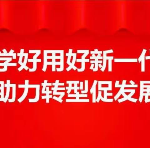 【金融科技】对公雷达系统助力鹤壁建行公司业务发展