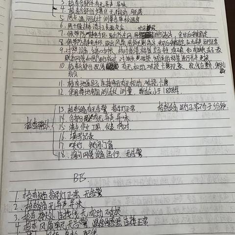 王立东   2.6-2.10周总结