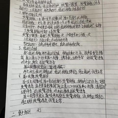 王立东  2.13-2.2.17周总结