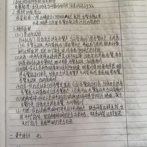 王立东   12.26-12.30周总结