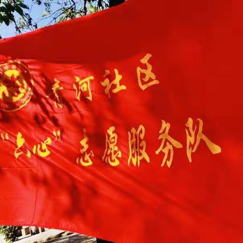 抗击疫情，博州新华书店“访惠聚”工作队一直在行动