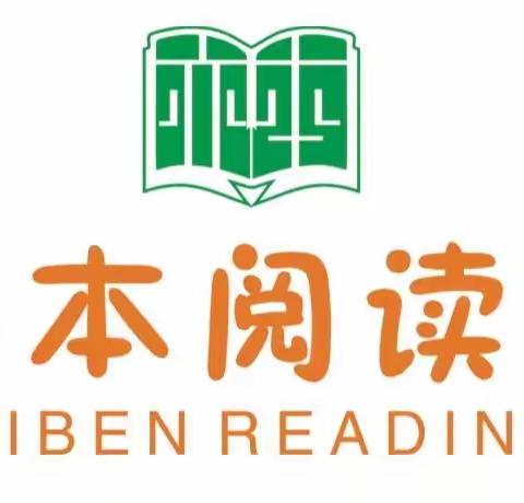 亦本阅读馆“我是特种兵”夏令营招募中18779810995魏老师