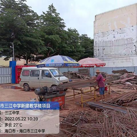 监理单位台账2022年5月22日