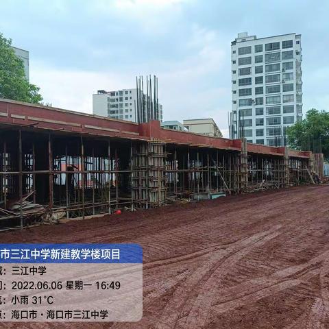 监理单位台账2022年6月6日
