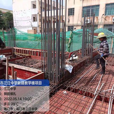 监理单位台账2022年5月14日