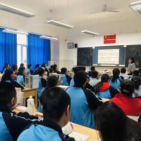 借实干提升自我 以笃行丰盈青春——实验中学地理教研组达标课堂展示纪实