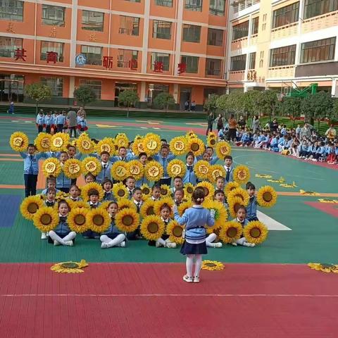 朝气蓬勃、阳光自信——城关小学一年级二班秋季体操表演