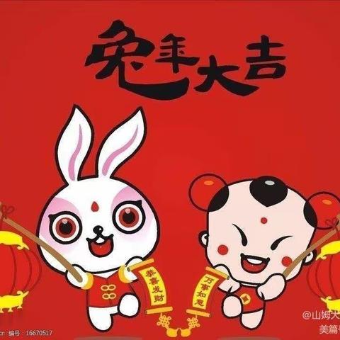 新春送祝福，温暖进家庭-京熙幼儿园