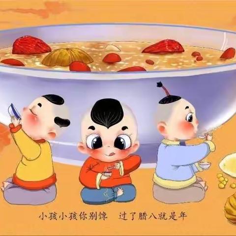 【京熙幼儿园】寒冬情暖 温馨腊八