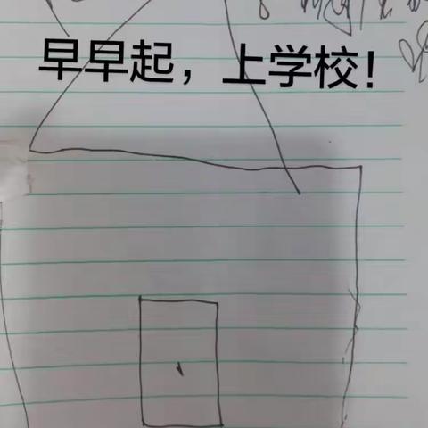 儿子画的小故事