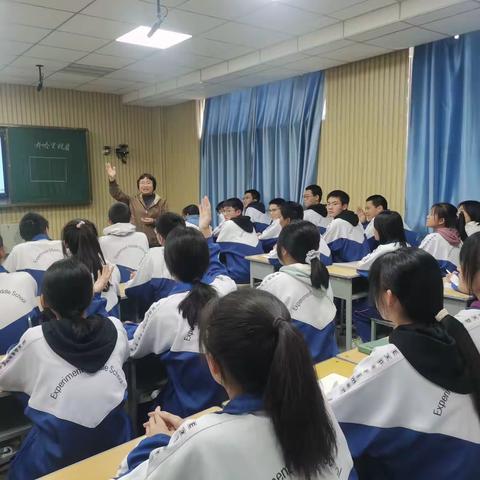 一场别出心裁的班会课