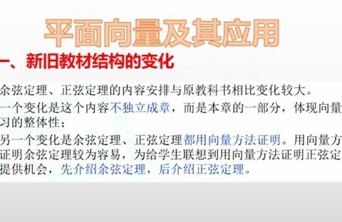 信宜一中新课程新教材教学示范校研讨活动